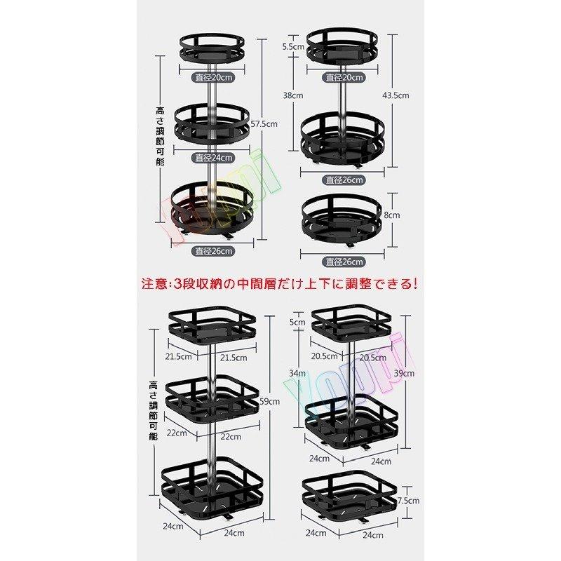 調味料ラック 3段 キッチンスタンド キッチンラック 360°回転式 調味料ラック 3段 キッチンスタンド キッチンラック 360°回転式