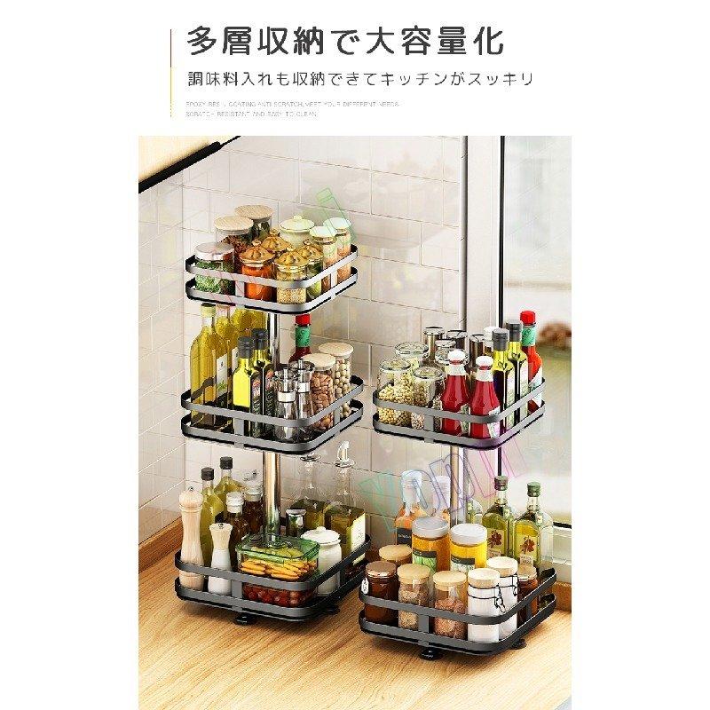 調味料ラック 3段 キッチンスタンド キッチンラック 360°回転式 調味料ラック 3段 キッチンスタンド キッチンラック 360°回転式