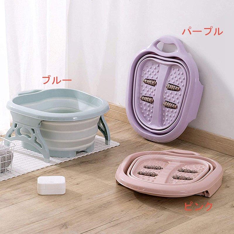足湯バケツ 折りたたみ 足湯器 足湯たんぽ 折り畳み可 足湯ばけつ 足の