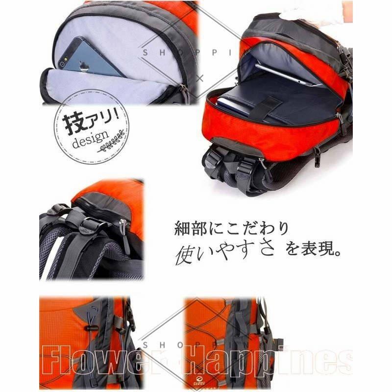 登山リュックサック 機内持ち込み おすすめ 40L 林間学校 バックパック リュックサック メンズ レディース サック バッグ アウトドア 防災 トレッキング デイ 旅｜stumsk0014｜05