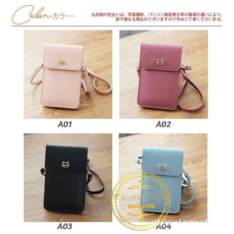 ミニポーチ ハンドメイドスマホショルダーバッグ 猫柄 ★aa★ O71 楽天 O71 ミニポーチ ハンドメイドスマホショルダーバッグ 猫柄 ☆aa☆ ショルダーバッグ