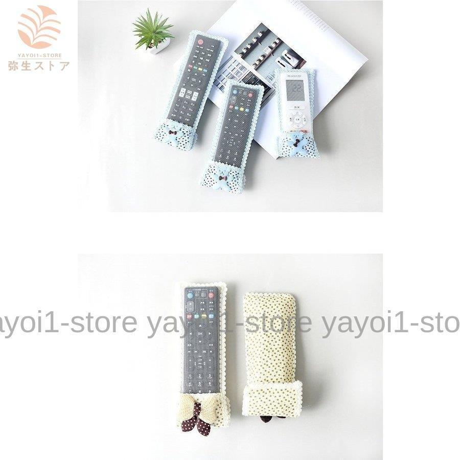 リモコンカバー リモコンケース テレビリモコンカバー 小物 雑貨