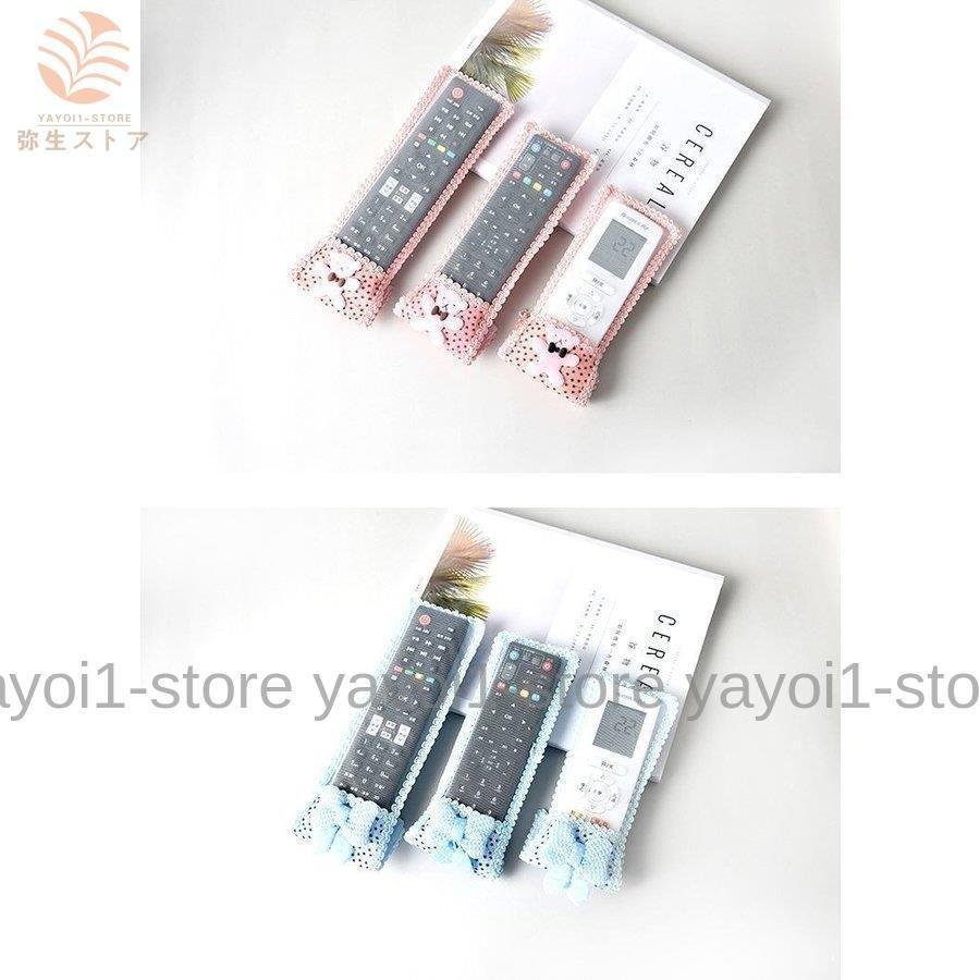 リモコンカバー リモコンケース テレビリモコンカバー 小物 雑貨