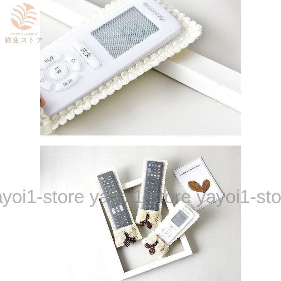 リモコンカバー リモコンケース テレビリモコンカバー 小物 雑貨