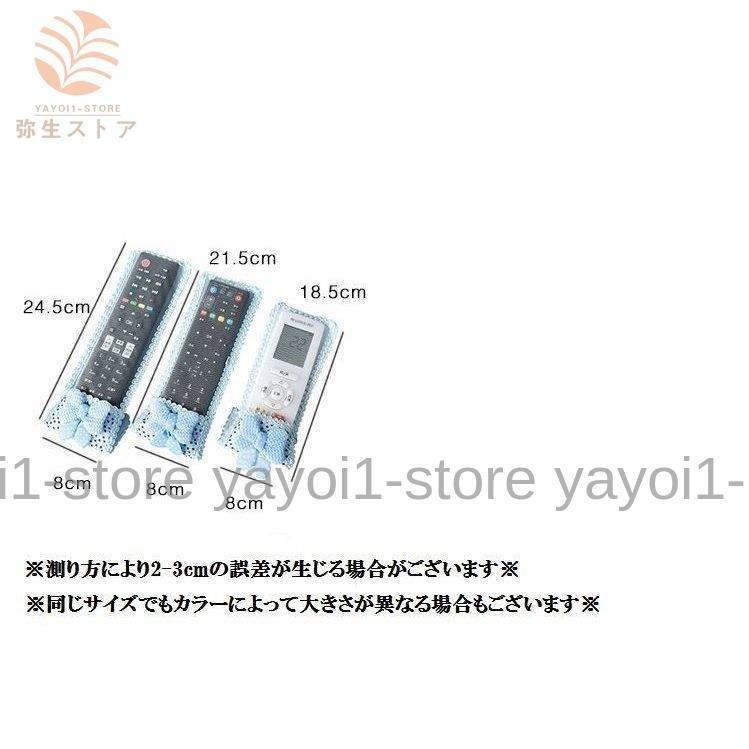 リモコンカバー リモコンケース テレビリモコンカバー 小物 雑貨