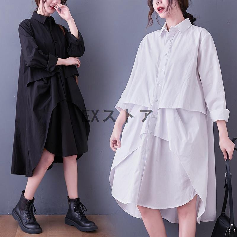 モード系ミモレ丈シャツワンピースレイヤード体型カバー長袖大きいサイズ着痩せコーデ秋冬服 モード系ミモレ丈シャツワンピースレイヤード 体型カバー 長袖 大きい