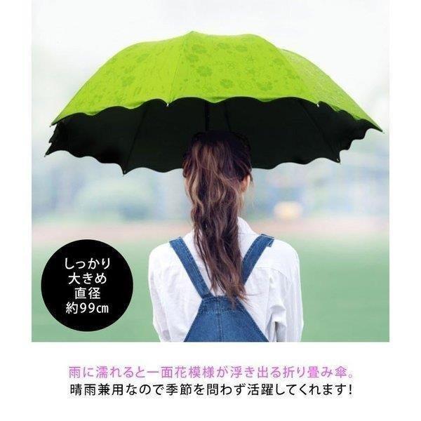 折りたたみ傘 カサ 完全遮光 花見 日傘 8本骨 晴雨兼用 UV対策