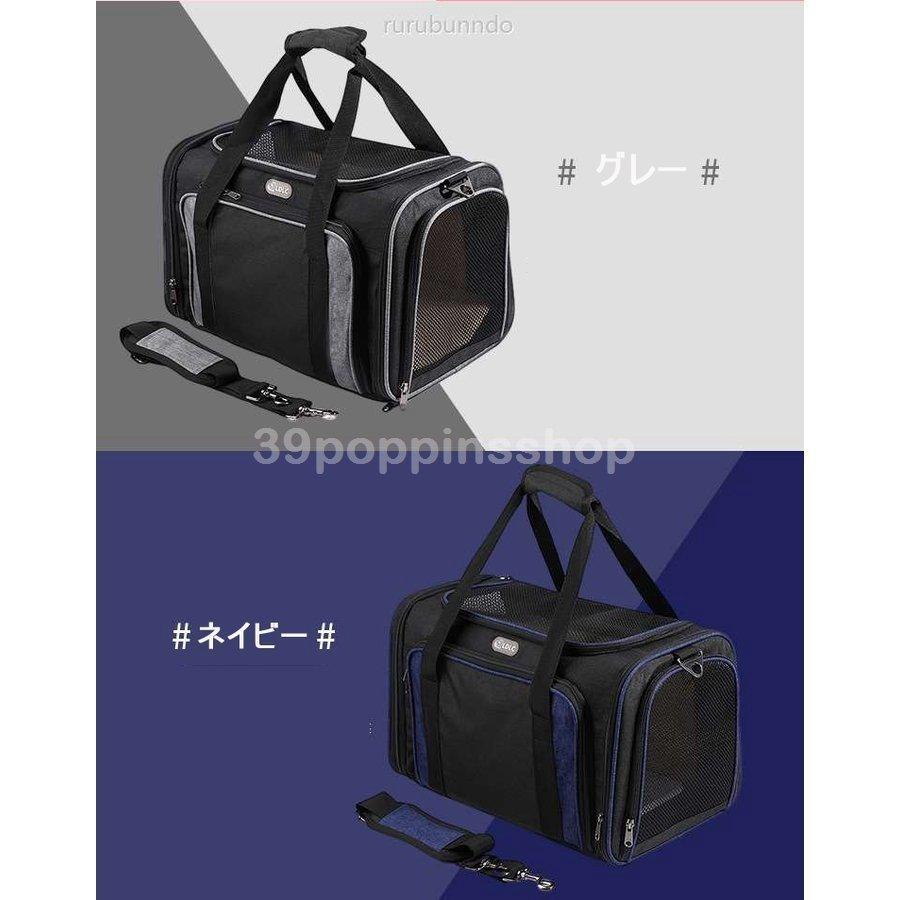 ペットキャリーバッグ 拡張型 Animary 3way ペットキャリーバック 拡張