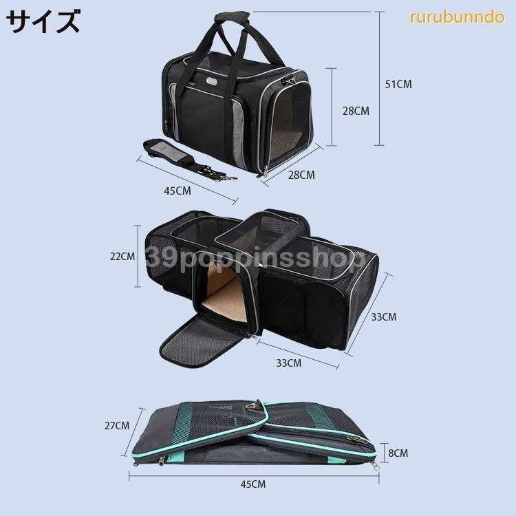 値下げ！希少！未使用美品　BRIEFING ペットキャリーバッグ　ブラック 値下げ！希少！未使用美品 BRIEFING ペットキャリーバッグ ブラック