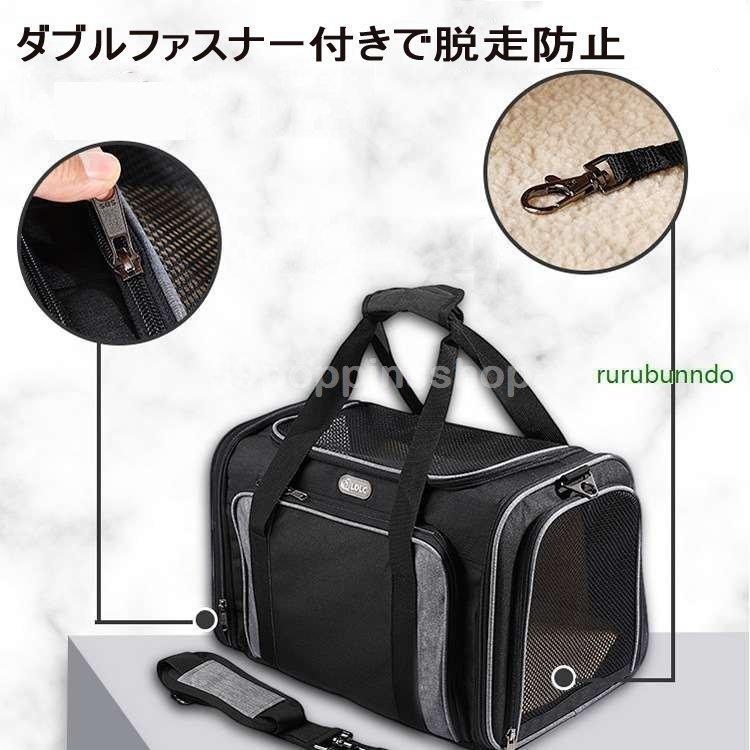 ペットキャリーバッグ 拡張型 Animary 3way ペットキャリーバック 拡張