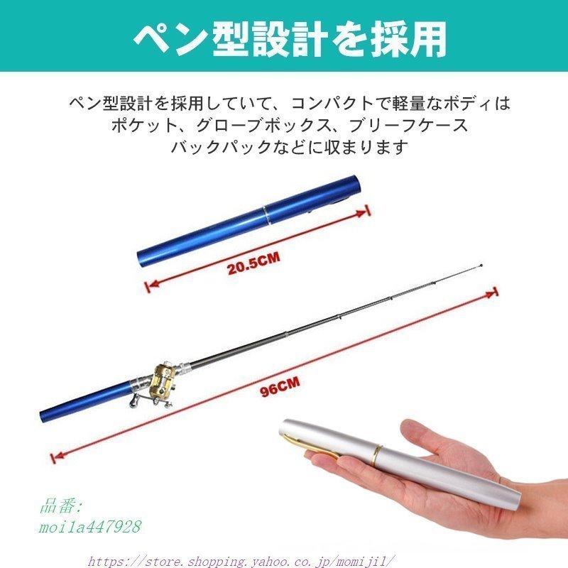 釣り竿 釣り具 ペン型ロッド ロッド コンパクト延べ竿 管釣り 軽量