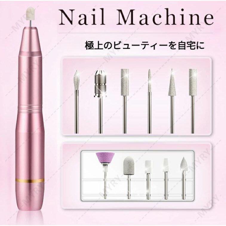 ネイルマシン　プロ用　D-FILE プロ仕様 naism（ネイズム） 携帯用ネイルマシーン ワイヤレス充電