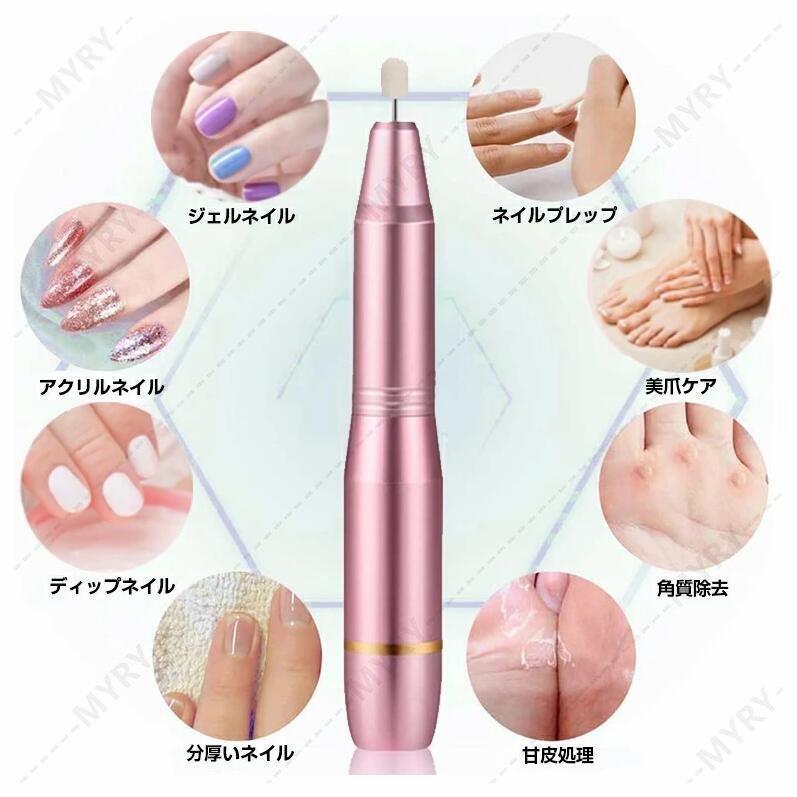 ネイルマシン プロ用 キット ネイルアートペン 爪やすり 爪磨き