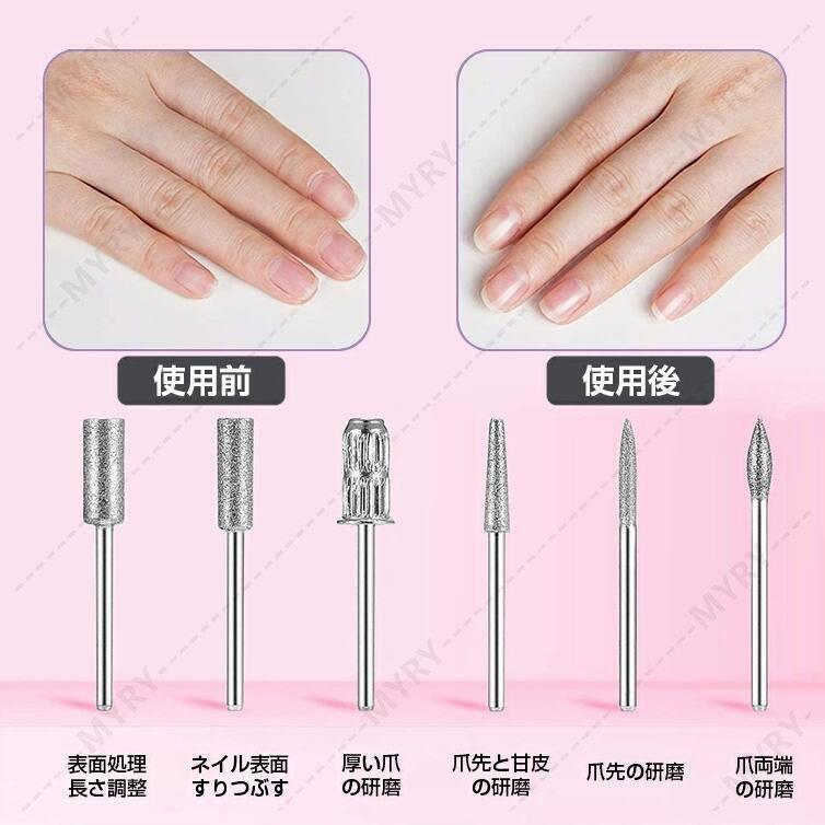 ネイルマシン プロ用 キット ネイルアートペン 爪やすり 爪磨き USB 多