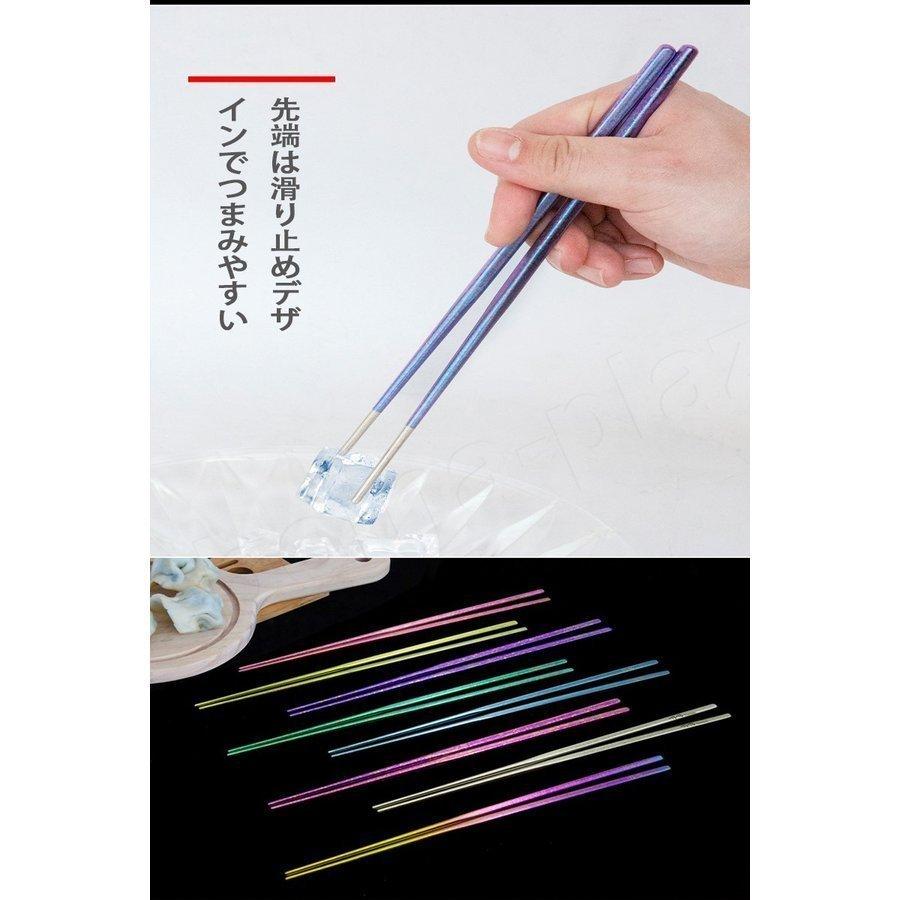 新品） Peak チタン箸セット 4色 4組セット（バラ売りあり