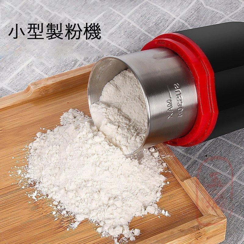 製粉機 最新小型製粉機 穀物微粉砕機 高速乾燥製粉器 家庭用 業務用