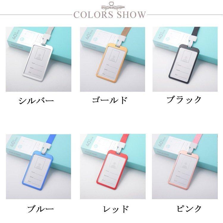 IDカードホルダー アルミ合金 2枚セット 縦型横型 社員証 ネーム