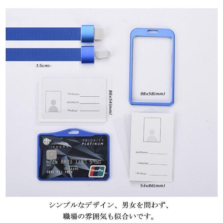 IDカードホルダー アルミ合金 2枚セット 縦型横型 社員証 ネーム IDカードホルダー アルミ合金 2枚セット 縦型横型 社員証 ネーム