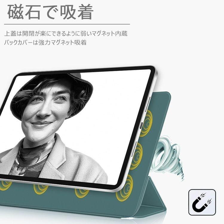 アップルペンシル収納 充電可 マグネット吸着式 iPadケース iPad Air 5