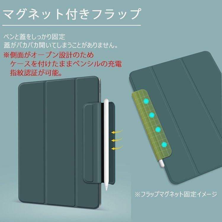 アップルペンシル収納 充電可 マグネット吸着式 iPadケース iPad アップルペンシル収納 充電可 マグネット吸着式 iPadケース iPad