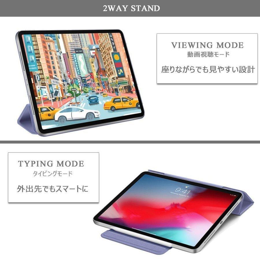 アップルペンシル収納 充電可 マグネット吸着式 iPadケース iPad アップルペンシル収納 充電可 マグネット吸着式 iPadケース iPad