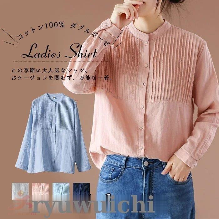 ダブルガーゼ ブラウス 綿100% シャツ ガーゼ 長袖 レディース