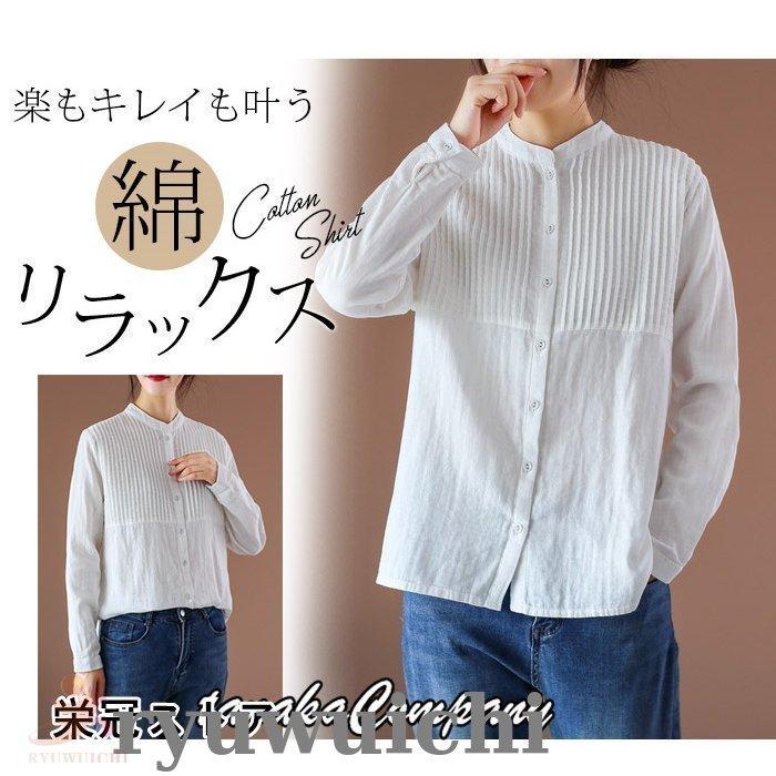 ニコ様　ダブルガーゼ　ブラウス ニコ様 ダブルガーゼ ブラウス パンツ