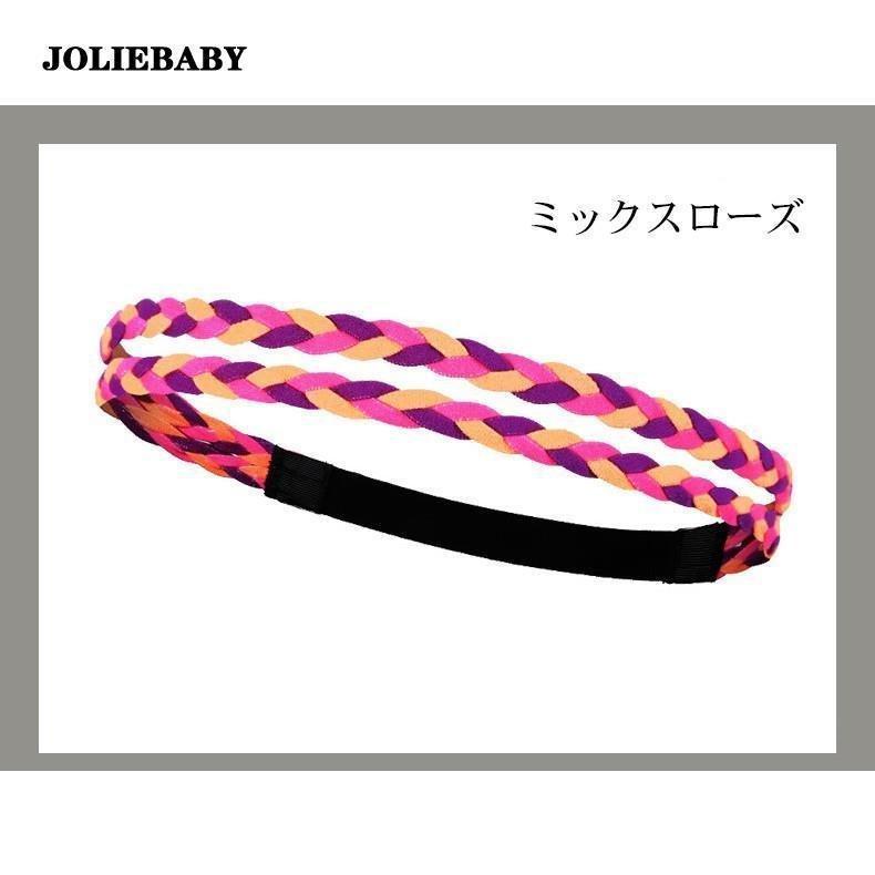 ヘアバンド ヘッドバンド 三つ編み 汗止め スポーツヘアバンド 吸汗速