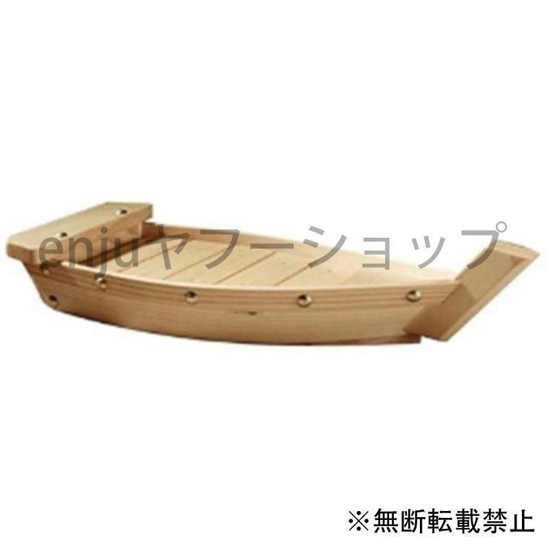 刺身 刺盛り 舟盛り 船盛り 寿司 皿 器 Lサイズ : 安心堂 Yahoo!店