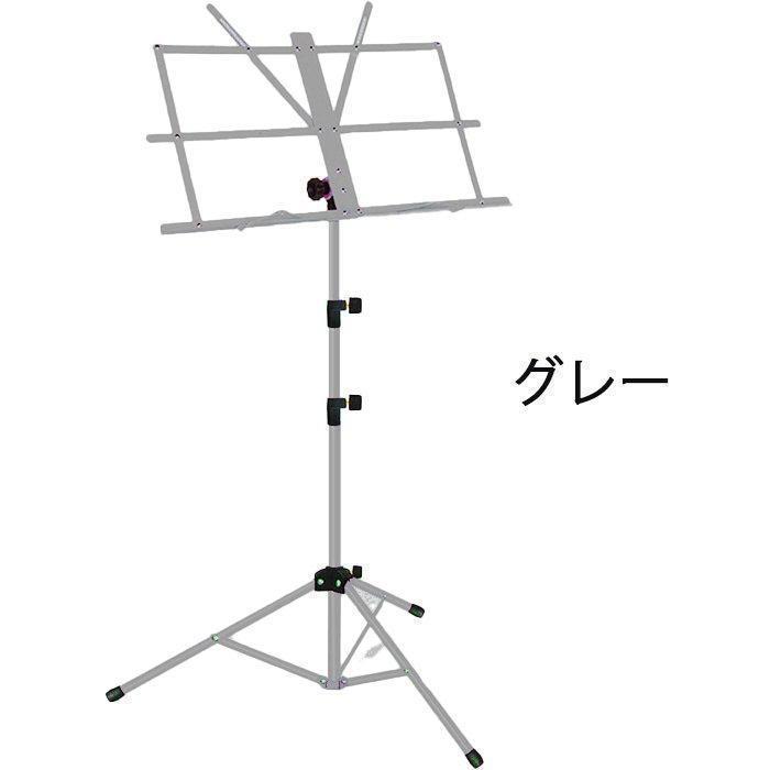 譜面台 折りたたみ 軽量 コンパクト 譜面 台 楽譜スタンド 収納ケース