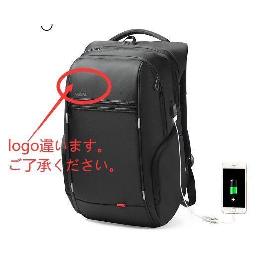 ビジネスリュック 大容量 メンズ 通勤 通学 出張 仕事 防水 レイン