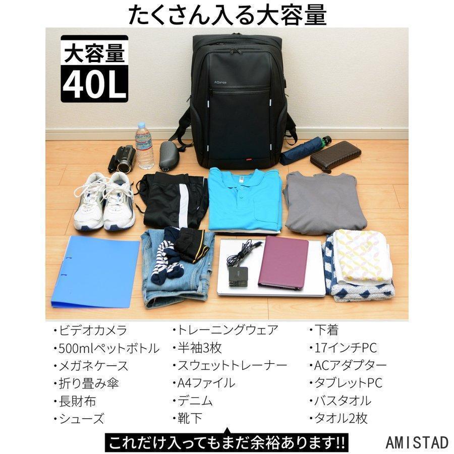 ビジネスリュック 大容量 メンズ 通勤 通学 出張 仕事 防水 レイン