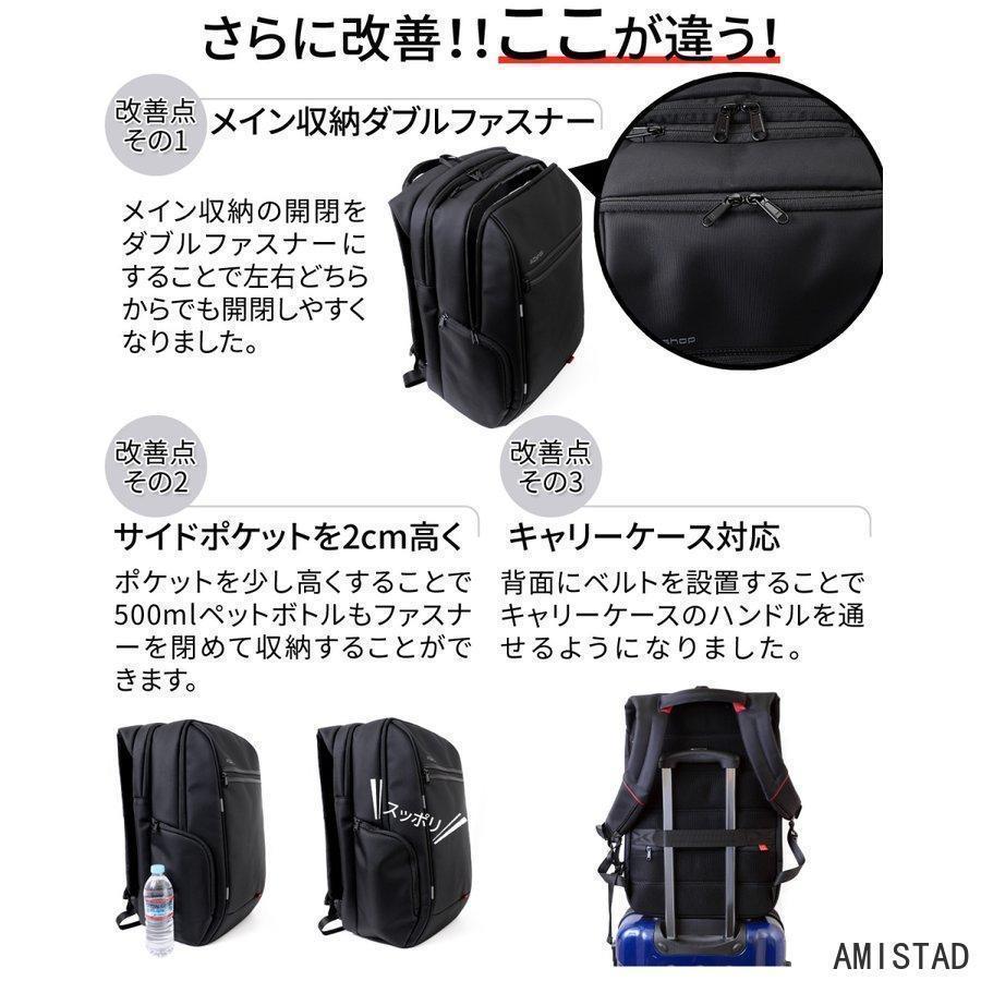 ビジネスリュック 大容量 メンズ 通勤 通学 出張 仕事 防水 レイン