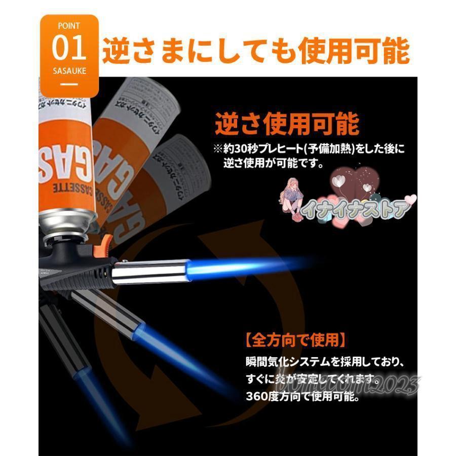 カセットガス トーチバーナー ガスバーナー 逆さ使用 炎調整可能 炙り料理 バーベキュー 炭の火起こし 凍結 解氷 釣り 溶接 料理用｜stumsk0014｜02