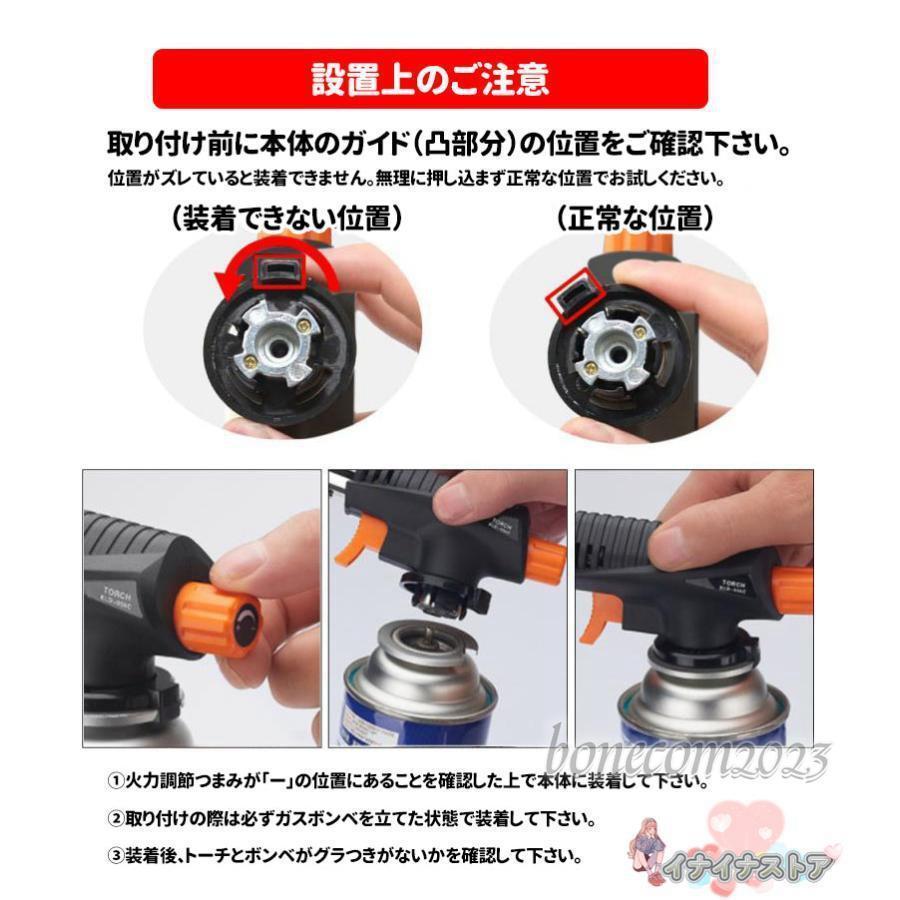 カセットガス トーチバーナー ガスバーナー 逆さ使用 炎調整可能 炙り料理 バーベキュー 炭の火起こし 凍結 解氷 釣り 溶接 料理用｜stumsk0014｜07