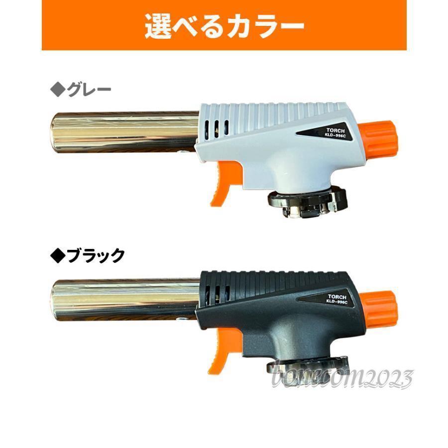 トーチバーナー ガスバーナー　BBQ 調理 溶接 キャンプ　炭火起こし ガスバーナートーチバーナー アウトドア調理 キャンプ炭火起こし