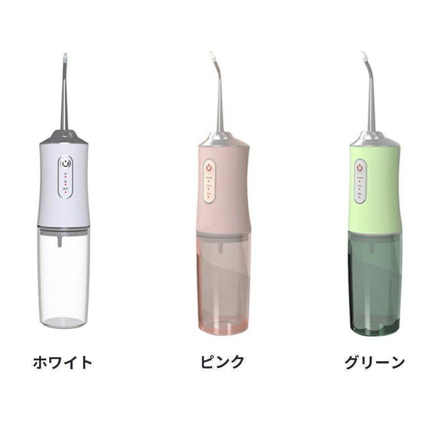 マウスウォッシャー 口腔洗浄器 ジェットウォッシャー 電動 防水