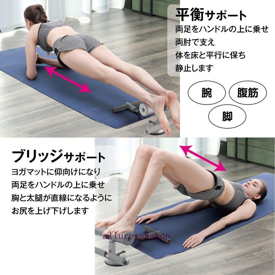 VoyageView新 シットアップバー 腹筋 腹部フィットネス機器
