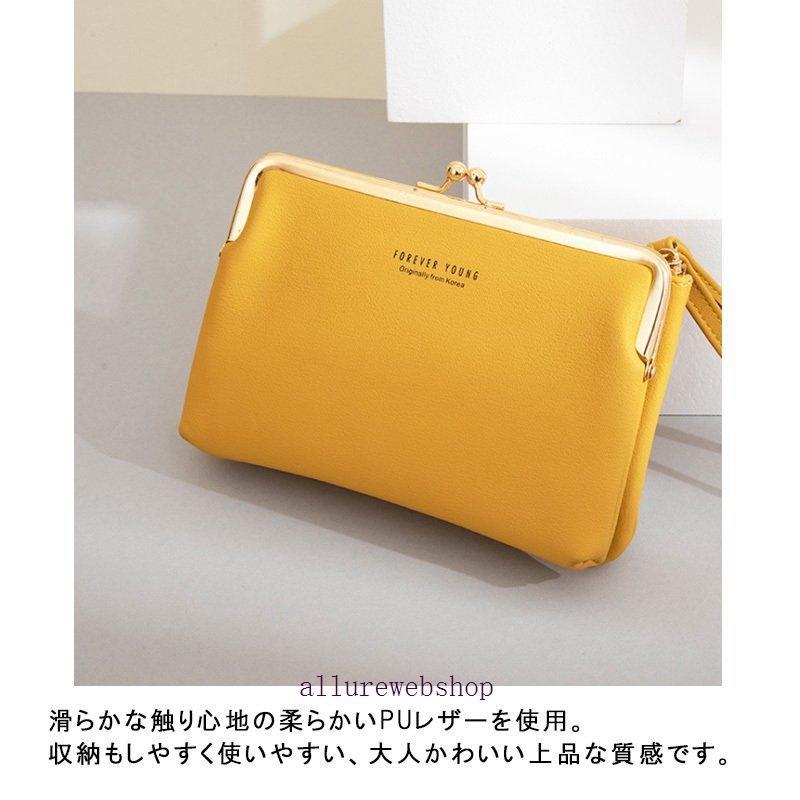 スマホポーチ レディース 横型 長財布 がま口 財布 通帳ケース 大容量 スマホケース おしゃれ かわいい ストラップ 付 お札入れ 小銭入れ 札入れ スマホ 2個｜stumsk0014｜06