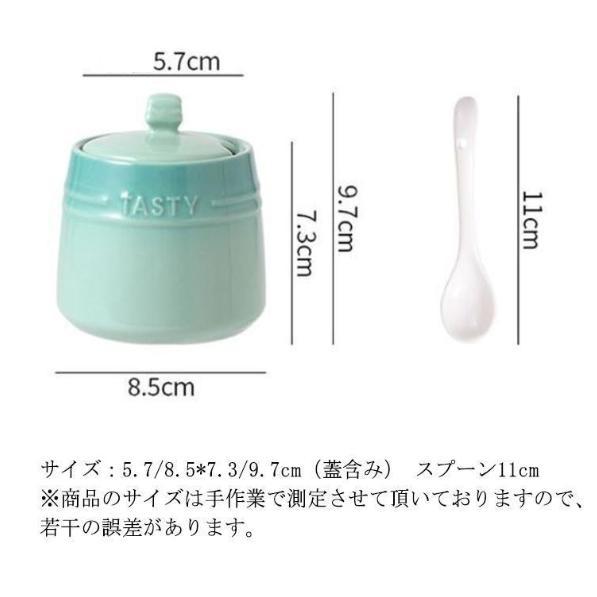 シュガー　ジャムポット　スプーン２つ付き Tata シュガーポット（スプーン付） - 224porcelain ｜食器・皿・茶碗