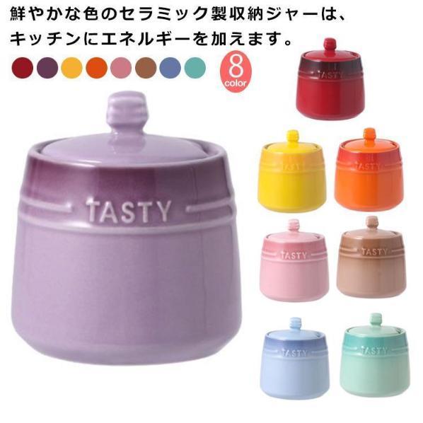 調味料入れ おしゃれ 陶器 スプーン付き ふた付き セラミック シュガー