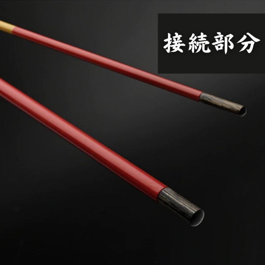 へら竿　逍遥13尺　超美品 へら竿 逍遥13尺 超美品