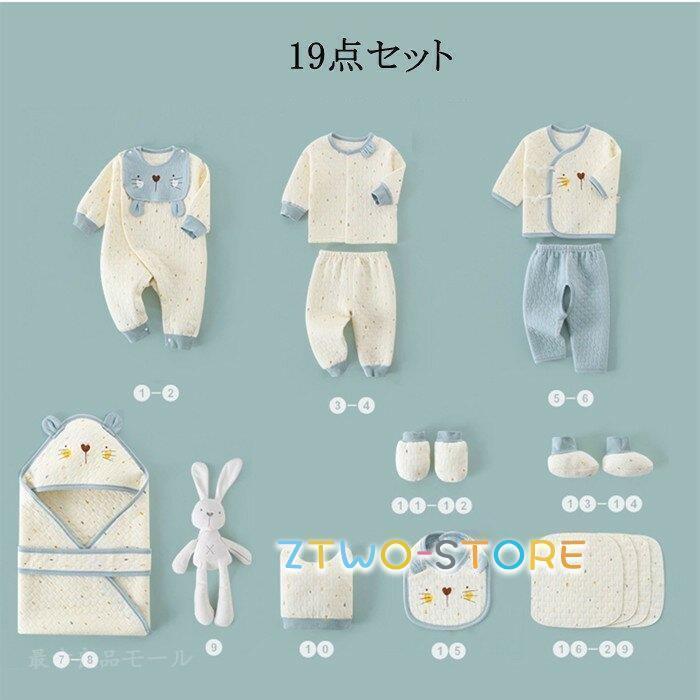 ベビー服 男の子 女の子 新生児 服 ベビー 赤ちゃん 退院 肌着 100％棉 
