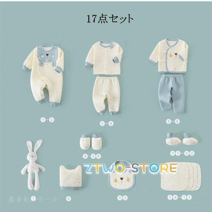 ベビー服 男の子 女の子 新生児 服 ベビー 赤ちゃん 退院 肌着 100％棉 