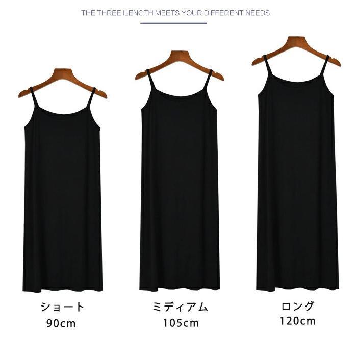 キャミソールワンピース レディース スリップ インナーワンピース 夏 ワンピース キャミワンピ ノースリーブ 無地 ミニ丈 ロング丈 大人 ヒザ丈 ペチコート |  | 01