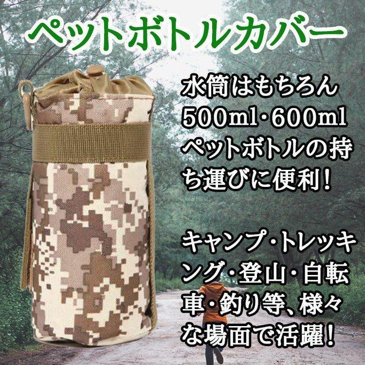 スクエアバッグ　ペットボトルカバー　大きなポーチ　ハンドメイド 一本ファスナーで作るペットボトルカバーです 詳しい作り方は