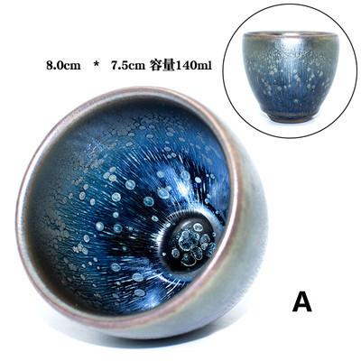 曜変建盞（けんさん）茶椀 天目茶碗 品茶杯 主人杯 工夫茶杯 曜変 泡茶