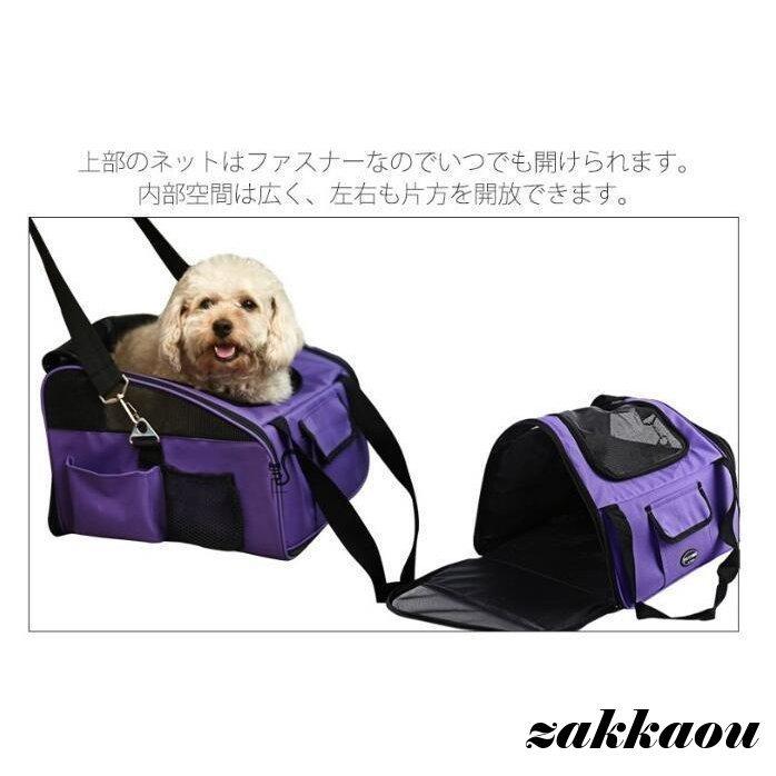 ペット キャリーバッグ ドライブボックス 小型犬 中型犬 犬 犬用 折りたたみ式  クーポン プレゼント ギフト 父の日_16