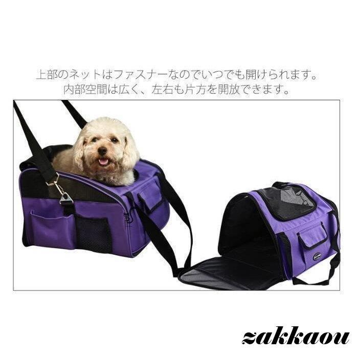 ペット キャリーバッグ ドライブボックス 小型犬 中型犬 犬 犬用 折りたたみ式  クーポン プレゼント ギフト 父の日_6