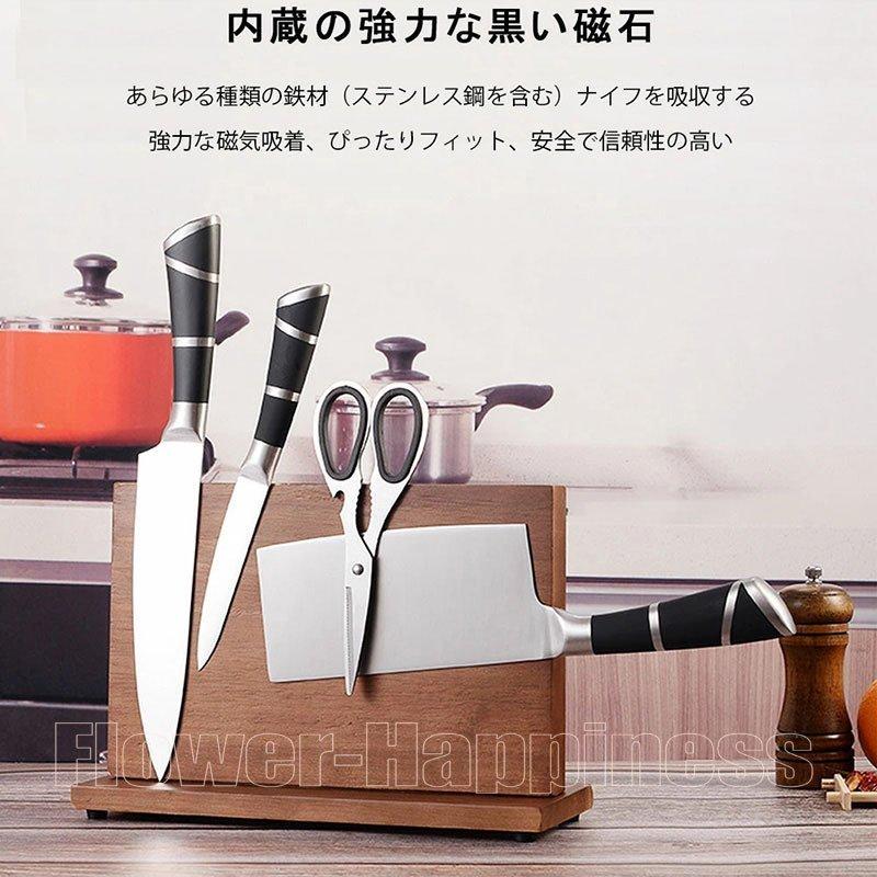 縦型オーク材の両面マグネット式包丁ホルダー 包丁ホルダー 包丁
